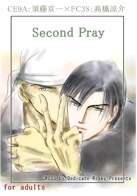 絵 二次 Min T ミント