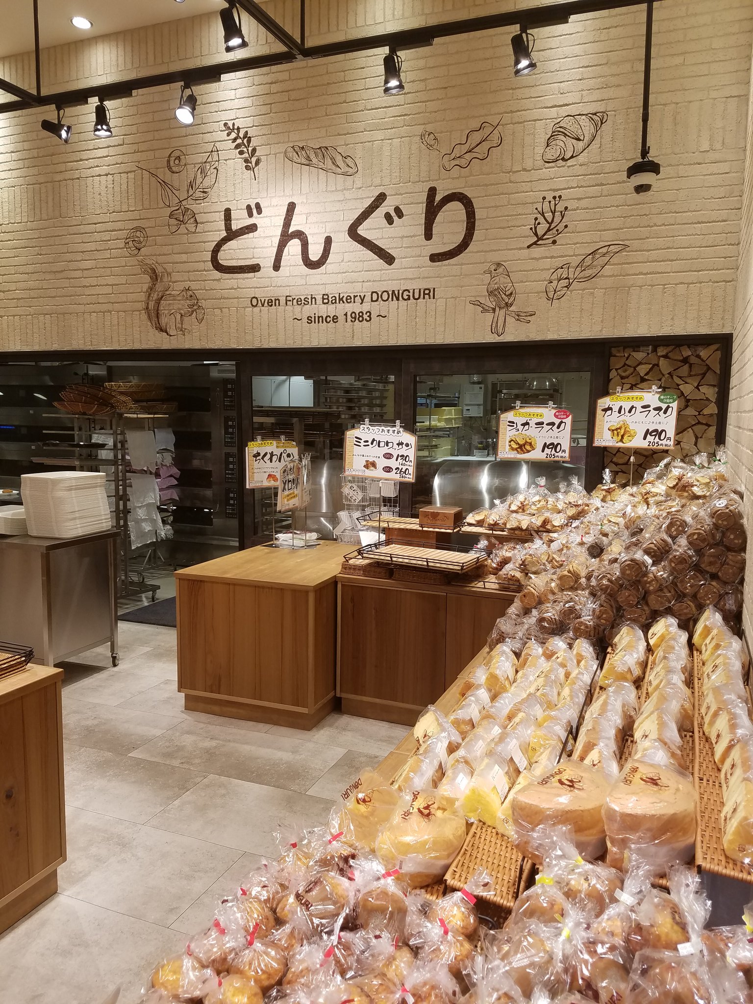 どんぐり どんぐりアリオ札幌店 7月24日に無事にアリオ札幌にオープンすることが出来ました 東区初進出 どんぐり アリオ札幌 パン屋 ちくわパン T Co 1zxzzkepkz Twitter