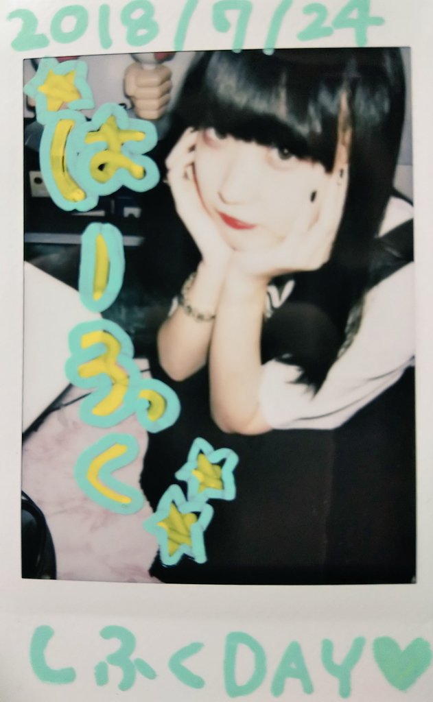 かみちゃん