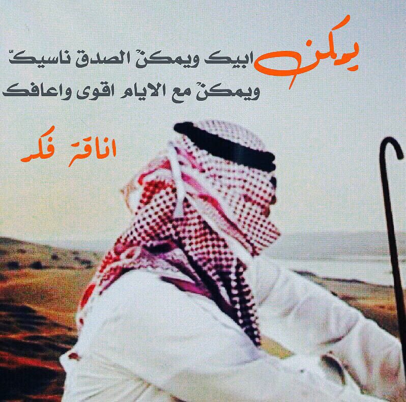 فارس نجد (@ayu3bj) on Twitter photo 