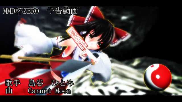 Mouneta على تويتر Mmd杯zero予告動画 Another Fantasy S Episode Ace再現 T Co Agz6l6jxpm Sm ニコニコ動画