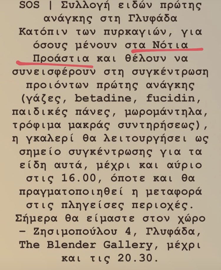 KOSTASOMMER's tweet photo. https://t.co/SexiDO94Vn