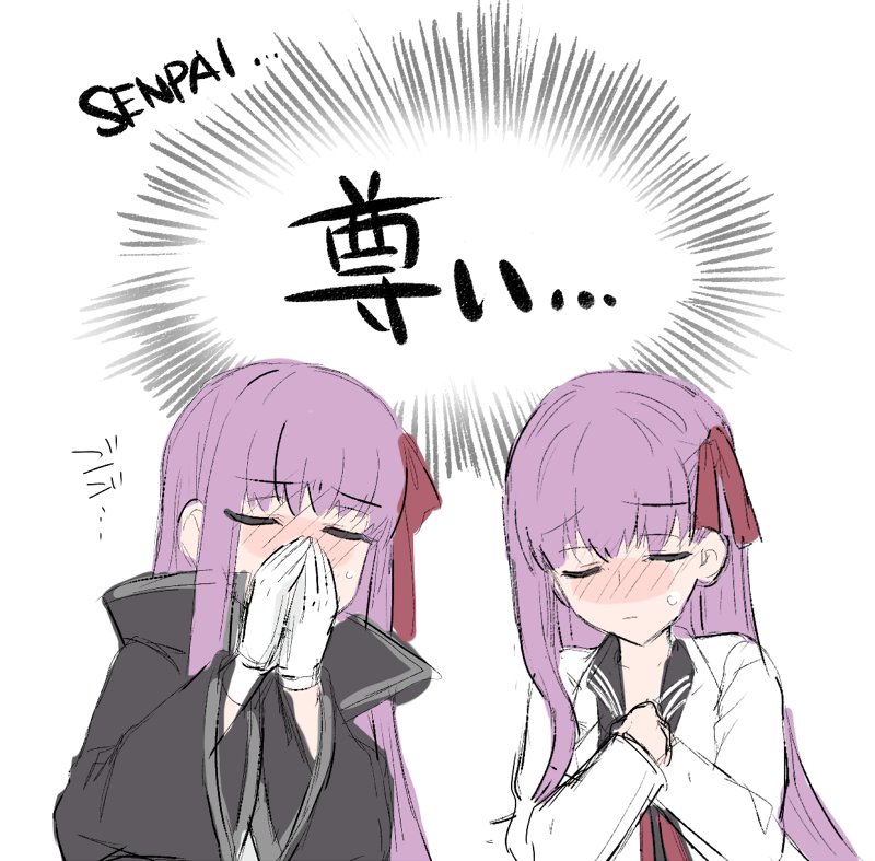 後輩特攻 