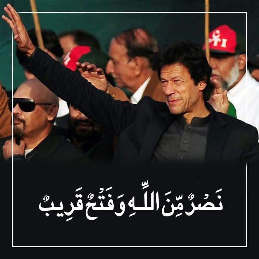 annie_khalid's tweet image. #inshallah