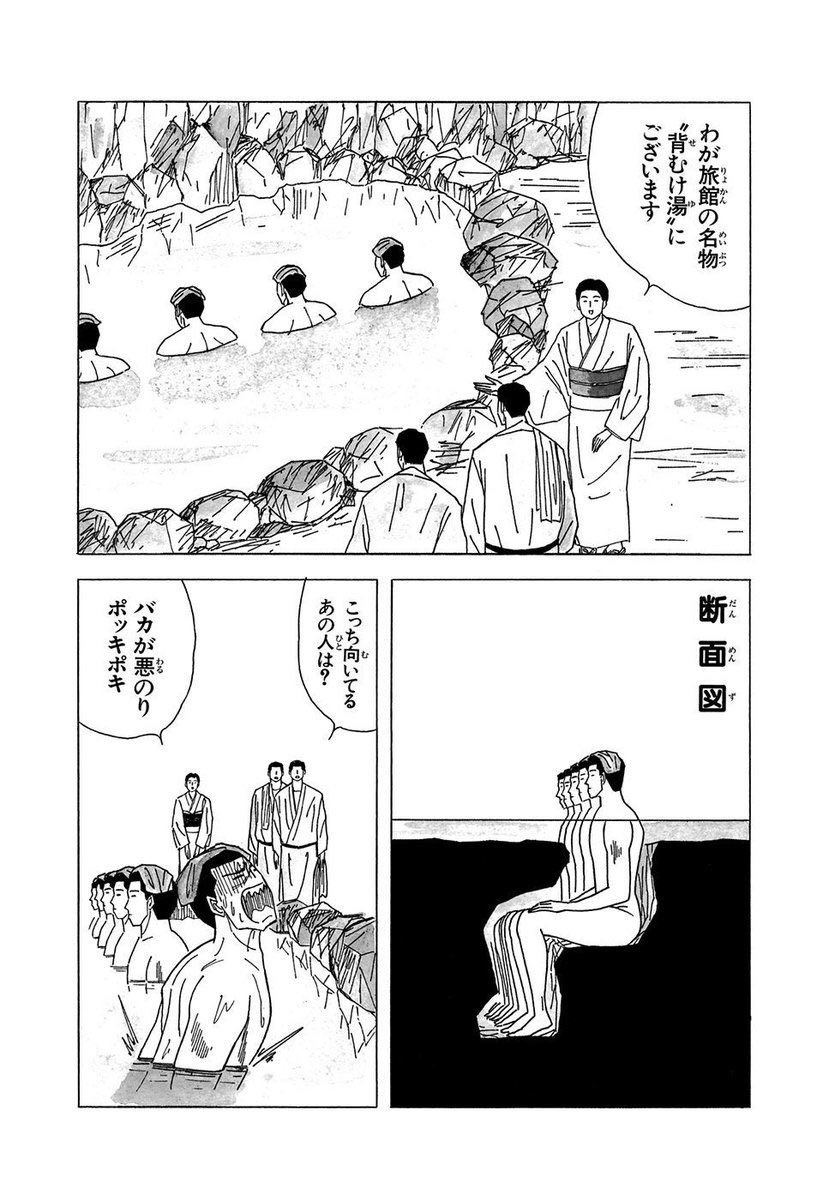 はこし ドラゴンボール 寄生獣 らんま1 2 王様はロバ はったり帝国の逆襲 今の気分 自分を作り上げた漫画4選 なにわ小吉先生は絵もギャグも好きだった 女の子がかわいい まだ漫画家されてるのかしら