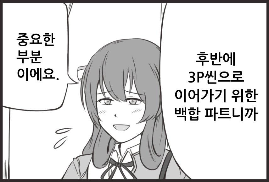 다들 아시는 만화일테니 주요 장면만 ㅎㅎ 
