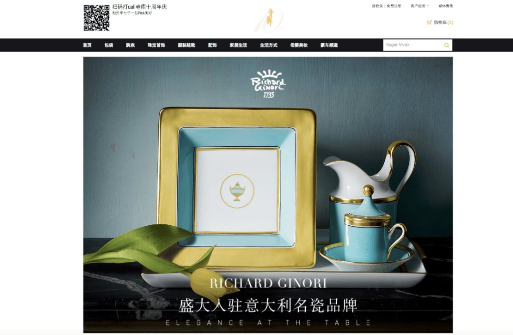 BUONGIORNOnline's tweet photo. Richard Ginori launches an e-commerce flagship on Secoo #Asia #e-commerceflagship #RichardGinori #Secoo https://t.co/7PCsKIie51 https://t.co/m0OxeprCtc
