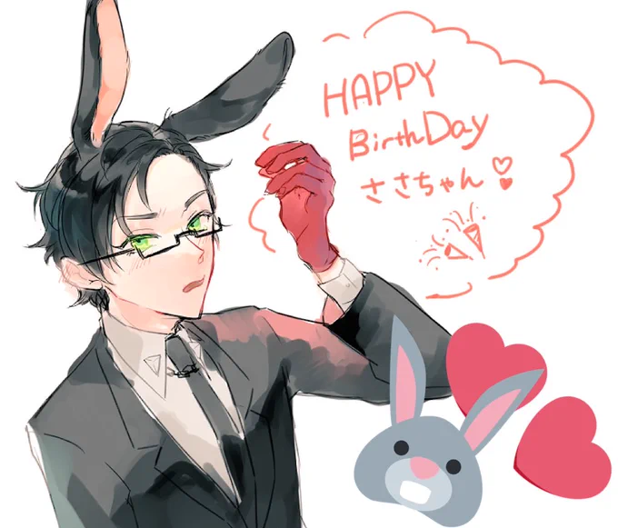 @ss_kamo ささちゃ〜〜〜〜ん!!!!!!お誕生日おめでとう!!!!!!!!!たしか文ストで繋がってまた同じジャンルで交流できるのとても嬉しいです!!!!
これからもよろしくね〜〜!!そしてささちゃんにとってステキな一年になりますように!! 