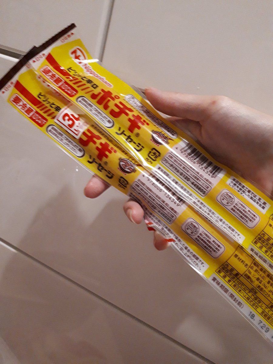 みりん うさみりん 今の天気 Twitter પર ポチギ 沖縄にしかないピリ辛のウインナー そのままでも食べられる O スーパーの沖縄フェアでget みりん うさみりん 今の天気 Twitter પર ポチギ 沖縄にしかないピリ辛のウインナー そのままでも食べられる O スーパーの沖縄フェアでget