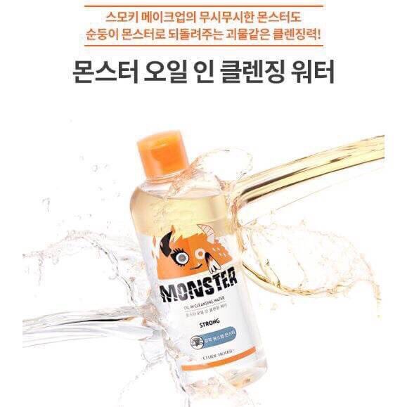 proudiishop's tweet photo. #พร้อมส่ง ETUDE HOUSE Monster oil in cleansing water 300ml
360.- ค่าส่ง40/60
#ETUDEHOUSE #howtoperfect #ฉันจะสวย #ถูกบอกต่อ #ชี้เป้าโปรถูก #prekorea #ถูกและดี #howtoperfact #คสอเกาหลี #พรีเกาหลี #พรีออเดอร์เกาหลี #howtobeauty #ไว้ขายของห้ามรีวิวโว้ยย #ไว้ขายของห้ามรีวิวโว้ย https://t.co/yC9A26PB7O