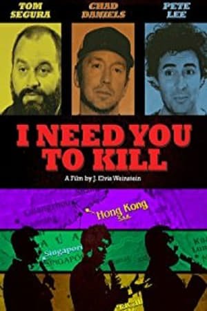 JackieandLaurie's tweet photo. Here's the comedy doc Laurie mentioned on this week's show!
#INeedYouToKill
https://t.co/mJnXWWKTSM https://t.co/x4LTaIpMXQ