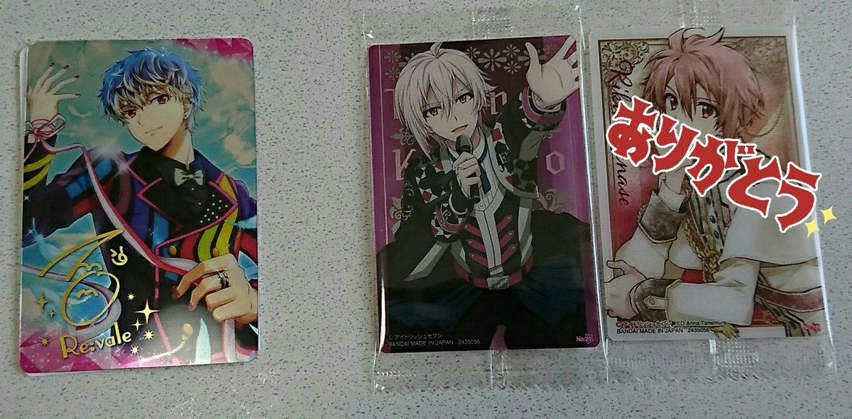 鈴蘭 در توییتر 譲渡 交換 アイドリッシュセブン アイナナ メタルカード バレンタイン ホワイトデー ウエハース 譲 三月 環 ナギ 陸 龍之介 千 サイン 百 ウエハース 天 求 ウエハース壮五 サクラメ サイン百 100円 送料 各90円 送料 サイン百は複数 鈴蘭 در توییتر 譲渡 交換 アイドリッシュセブン アイナナ メタルカード バレンタイン ホワイトデー ウエハース 譲 三月 環 ナギ 陸 龍之介 千 サイン 百 ウエハース 天 求 ウエハース壮五 サクラメ サイン百 100円 送料 各90円 送料 サイン百は複数