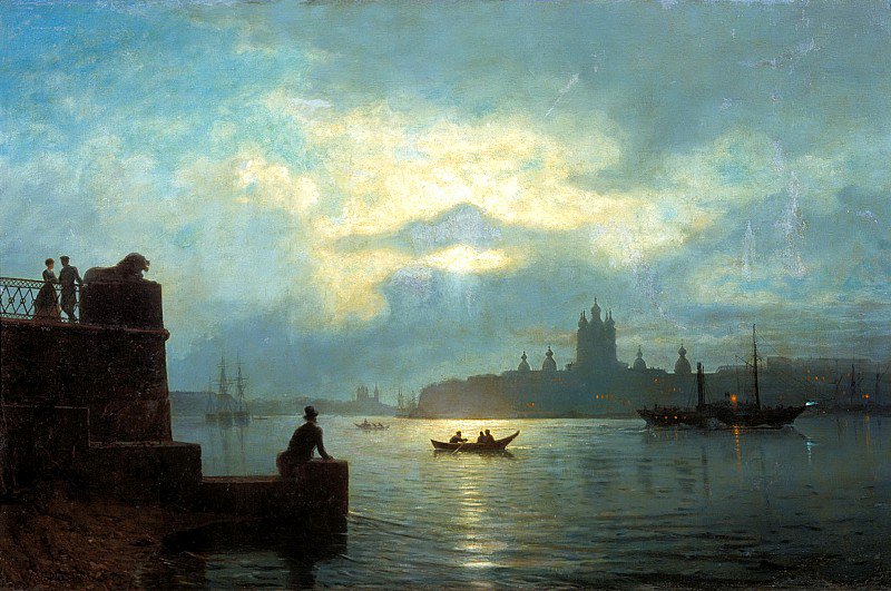 Лев Лагорио. «Лунная ночь на Неве». 1898 г. Приморская государственная картинная галерея. Владивосток.