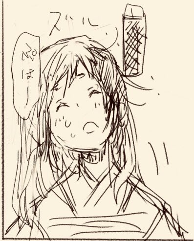 身内の不幸があって、今週潰れてしまいそう‥。
何とかお仕事メールを送ったけど後手後手になり迷惑をかけてしまった‥。
提出しないといけないもの、用意しないといけないもの、整理してギリギリまで頑張る。
‥‥落ち着くまでちょっと低浮上気味になると思います‥m(_ _)m
