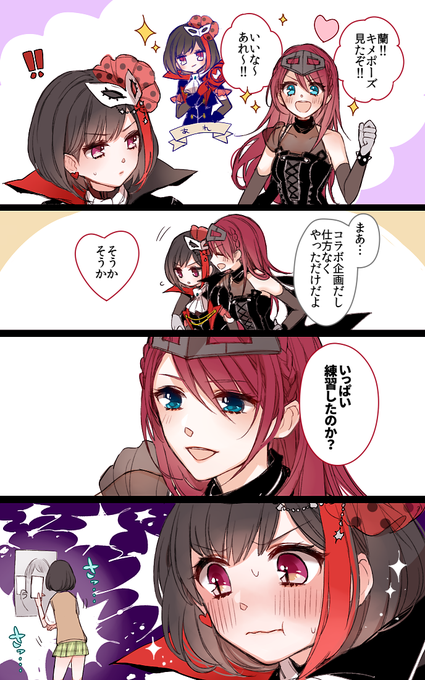 煽る気とか一切無しのまっすぐな瞳でこういうこと言うから巴はだめ 