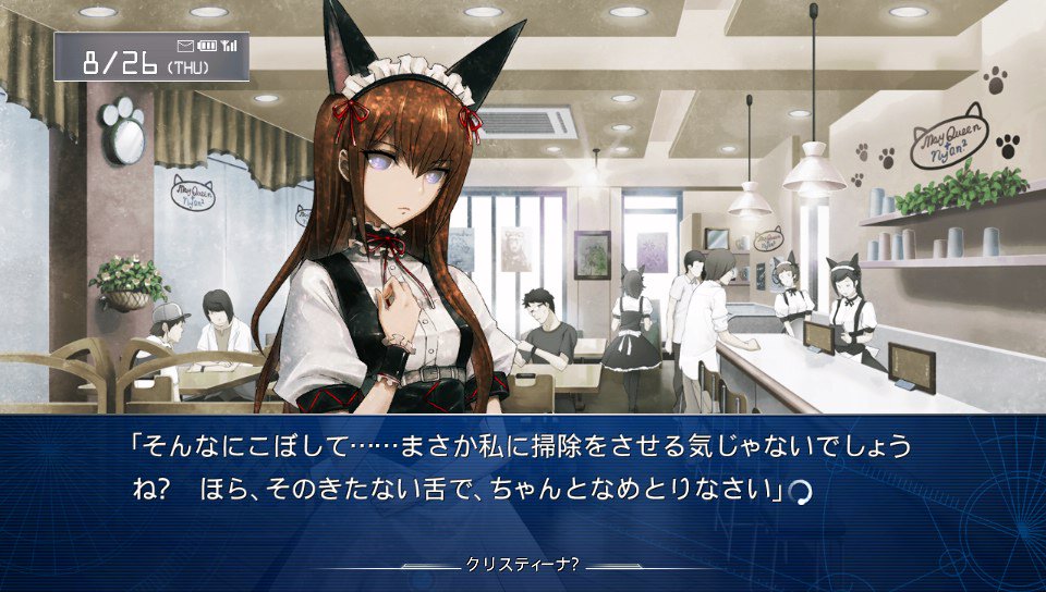 ねい Ar Twitter Steins Gate 比翼恋理のだーりん は良いぞ ツンドラ属性が板に付いたのノリノリなメイド姿の紅莉栖が見れる 唯一の世界線が楽しめる 牧瀬紅莉栖生誕祭 シュタゲ 比翼恋理のだーりん