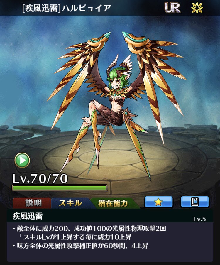 奪う者奪われる者