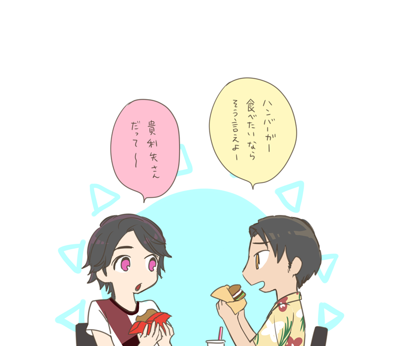 キミの好きなものを食べにいく夏 