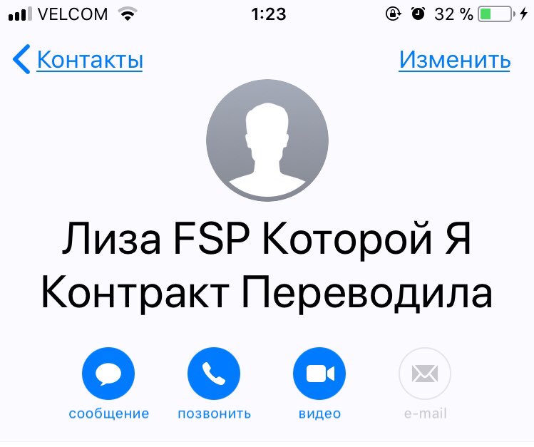 VladaStankevich's tweet photo. Как подписывать людей в контактах, чтобы это было понятно, но адекватно, а не так, как есть сейчас? https://t.co/tEg3QujS5V