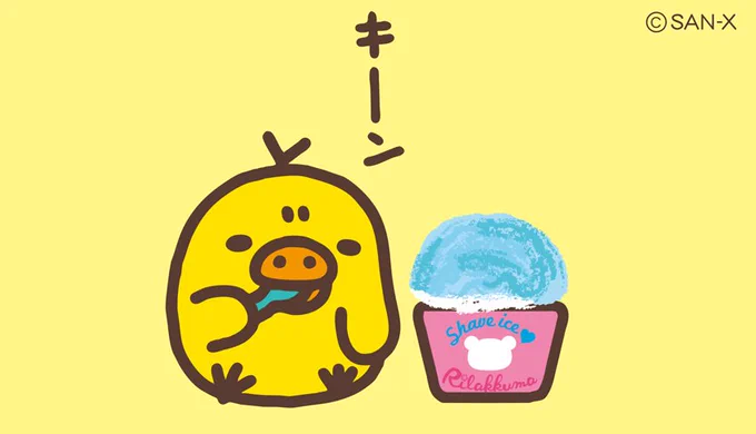 きょう7月25日は、かき氷の日? &amp;知覚過敏の日。

あ、キーンってなってるみたい??

#かき氷の日
#知覚過敏の日 