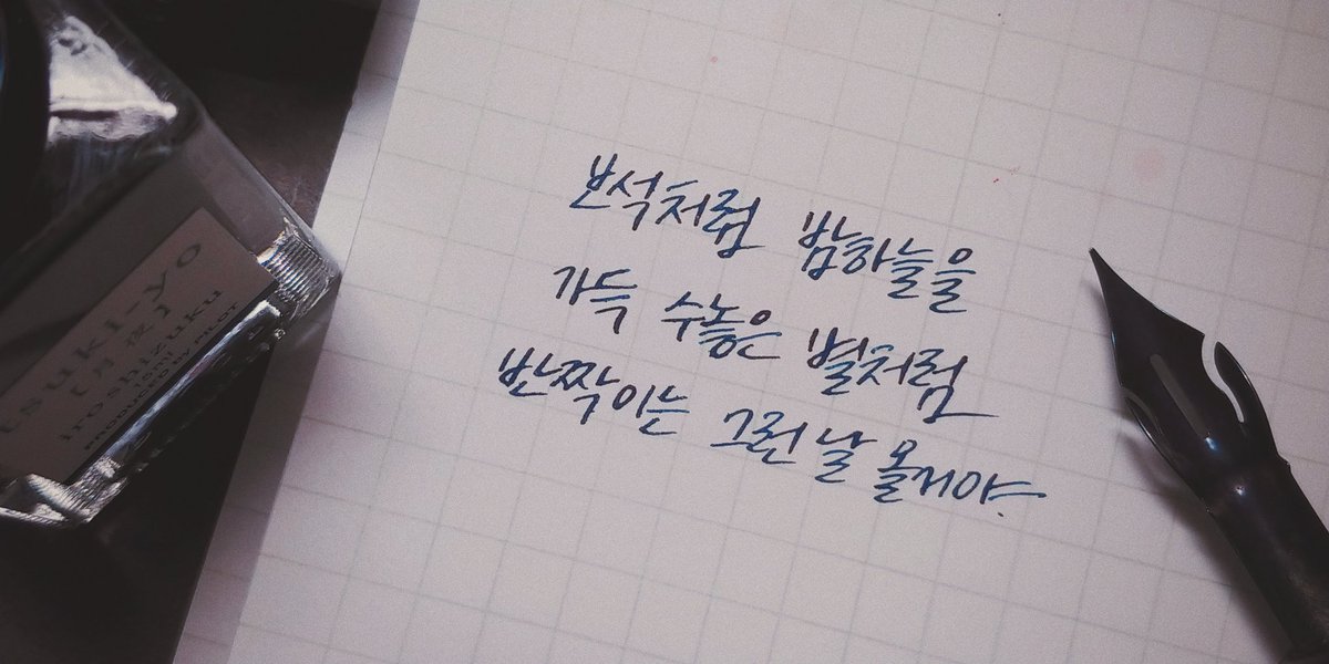 스텔라장, 요즘 청춘

#이설쓰다 #이설캘리