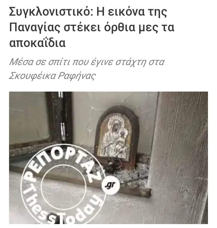 Εικόνα