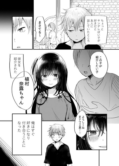 いうのす 2巻8月27日発売 Iunosu さんの漫画 4作目 ツイコミ 仮 いうのす 2巻8月27日発売 Iunosu さんの漫画 4作目 ツイコミ 仮