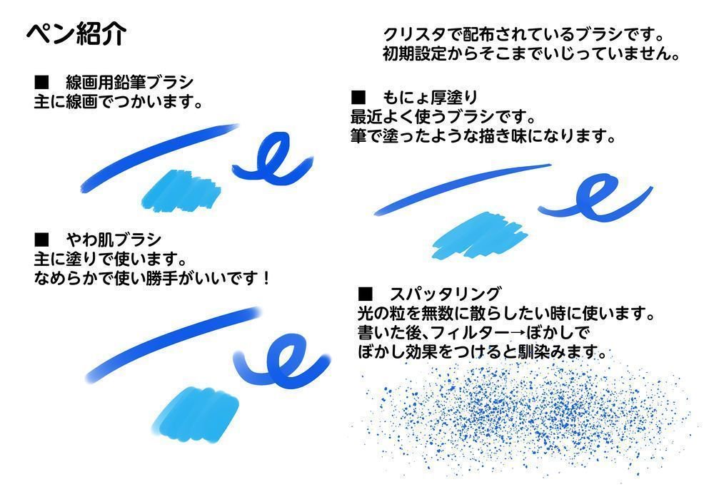 イラスト系 1 イラスト系 1