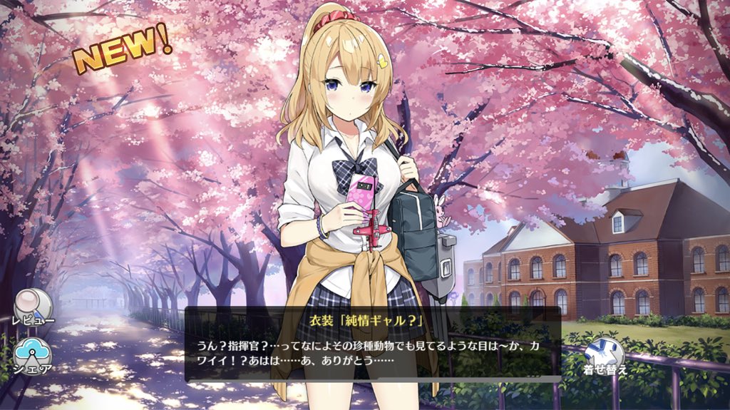 アストリア アズールレーン Trsene V Twitter アストリア アズールレーン Trsene V Twitter