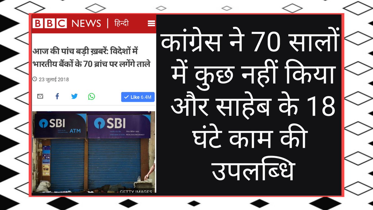 AnsariKabiz's tweet photo. साहेब के 18 घंटे काम करने का नतीजा
70 बैंकों के पकौड़े लगेंगे
वाह मोदी जी वाह
#TuesdayThoughts
#EVMHataoModiBhagao
#evmskilldemocracy
#BanEVM
@AshrafFem @fardeenlivon @I_bhikari @i_marwadi @kiran_patniak @LambaAlka @office_adv @SheeIaS @alamgirizvi @WasiuddinSiddi1 https://t.co/CU8cWlyk6j