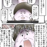 母は強しｗ母ちゃんにボイチャでチーム戦FPSをやらせてみた結果!