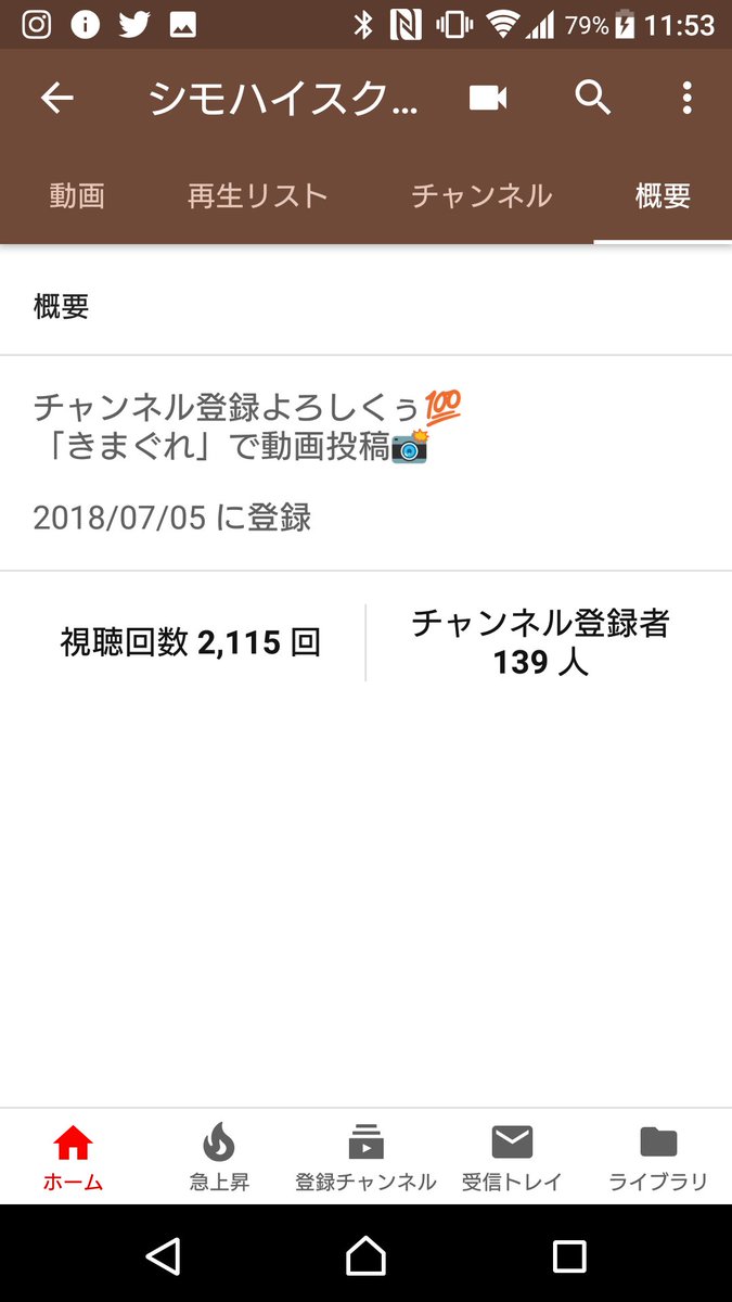 simohighschool's tweet photo. どーもーシモハイスクールでぇす👯
誠に申し訳ないのですが、3人の予定が合う時が少なく動画をあまり撮れない😵 という状況なので勝手ながら動画投稿のペースはゲリラ。つまり「ゲリラYouTuber」的な感じで頑張っていきたいと思います！

#シモハイスクール
#いつも有難うございます
#感謝 https://t.co/v3QUi1YQGO