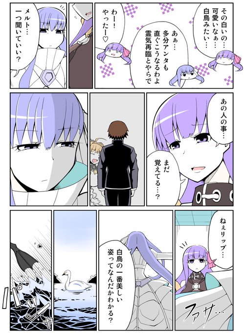 宮本武蔵のtwitterイラスト検索結果 古い順