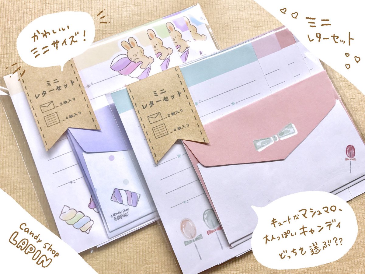 【展示のお知らせ】
大学のゼミ展「ガタンゴトン」に参加しています。個性豊かなゼミ生10人による1週間限定の雑貨ショップです。ぜひお越しください!

場所:京都河原町 ギャラリーショップコラージュ(同時代ギャラリーの隣)
会期:7/24(火)〜7/29(日)
時間:12:00~19:00(最終日は18時まで) 