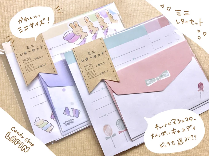 【展示のお知らせ】
大学のゼミ展「ガタンゴトン」に参加しています。個性豊かなゼミ生10人による1週間限定の雑貨ショップです。ぜひお越しください!

場所:京都河原町 ギャラリーショップコラージュ(同時代ギャラリーの隣)
会期:7/24(火)〜7/29(日)
時間:12:00~19:00(最終日は18時まで) 