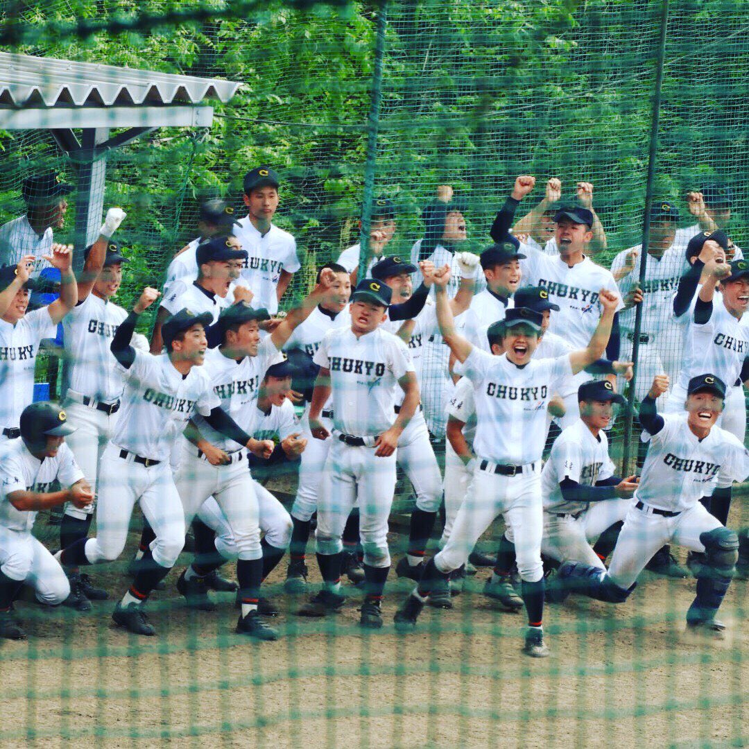 0831_rny's tweet photo. 中京学院大学附属中京高校硬式野球部を引退しました！
この２年半ほんまに色々あったけど56人がいたから乗り越えられた！
ほんまに感謝しかないわ！
今までめんどくさかったとおもうけど俺の相手してくれてありがとう笑
引退しても関係はずっと続くしこれからも仲良くしてね！ https://t.co/EiYfS1NH7J