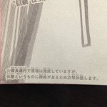 「炎炎ノ消防隊」の休載理由が斬新wこんな休載もあるのかw