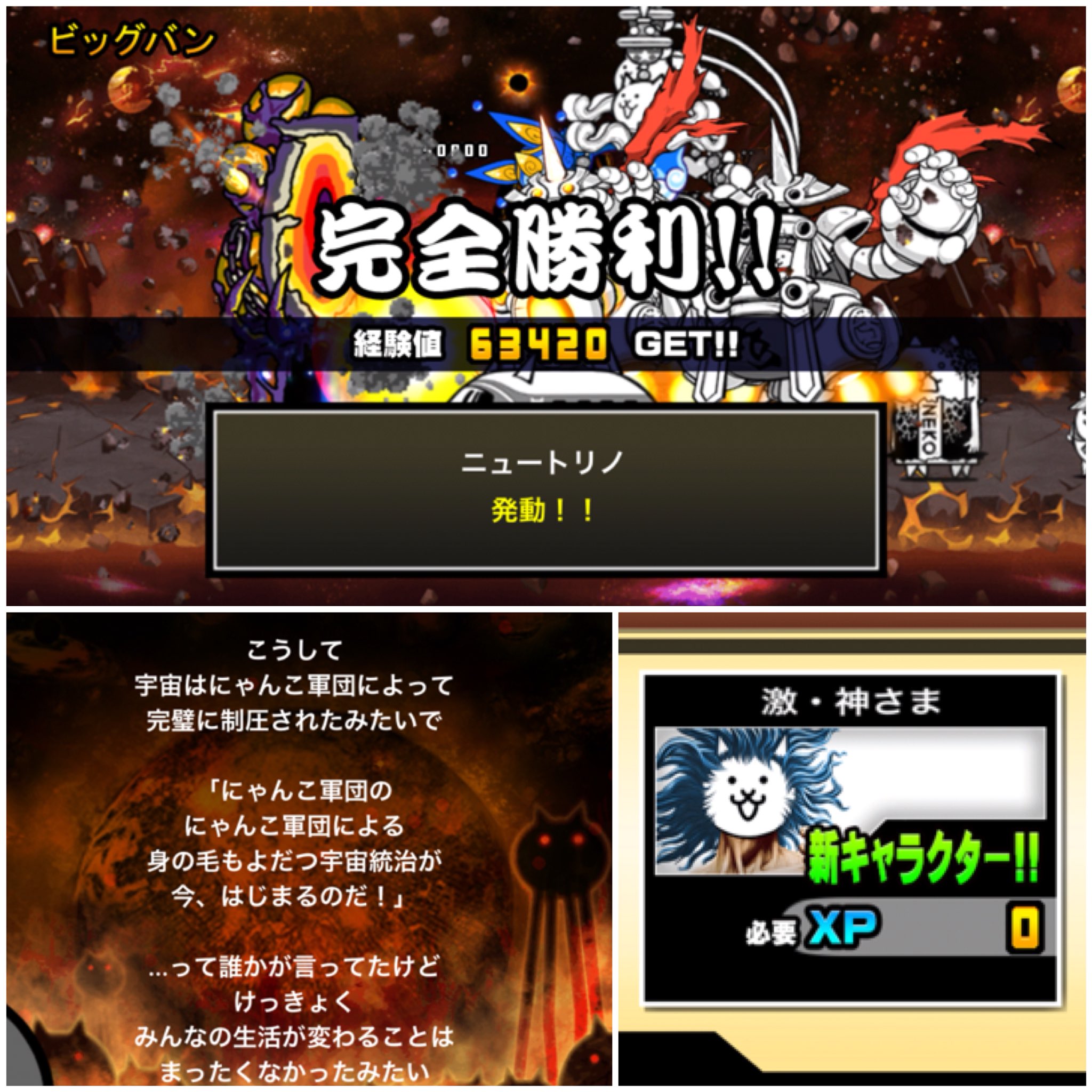 宇宙編第2章 Twitter Search Twitter