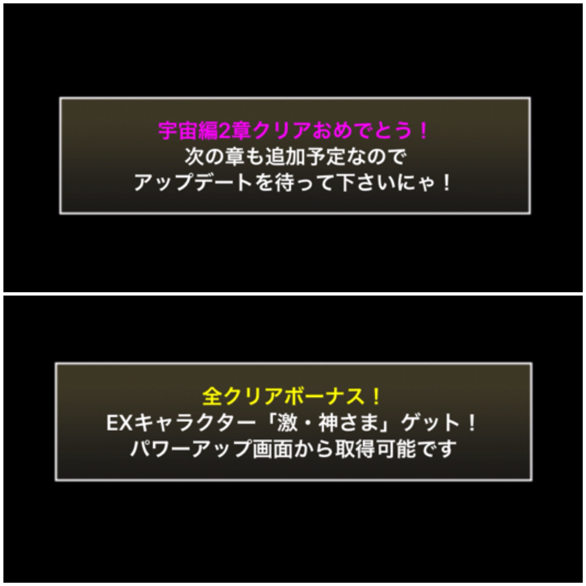 宇宙編第2章 Twitter Search Twitter