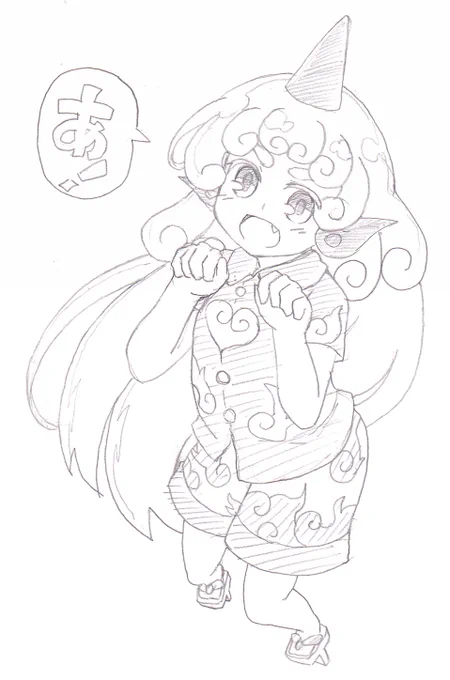 あ! 