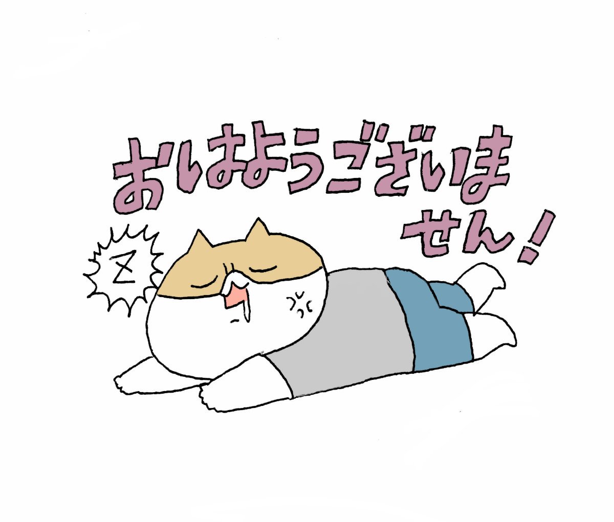 せるこ على تويتر めっちゃネムイヨ おはようございません おはようござることができません せるこ على تويتر めっちゃネムイヨ おはようございません おはようござることができません
