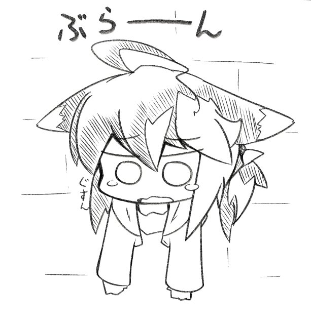 #デフォルメ絵を流してデフォルメ民を増やそう
気に入ってるのペタペタ 