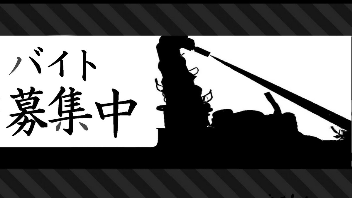 onatu0308's tweet photo. #splatoon2 #スプラトゥーン2
#NintendoSwitch
バイトの広告描いてみた(‘ー‘) https://t.co/nIL4E8Kj4b