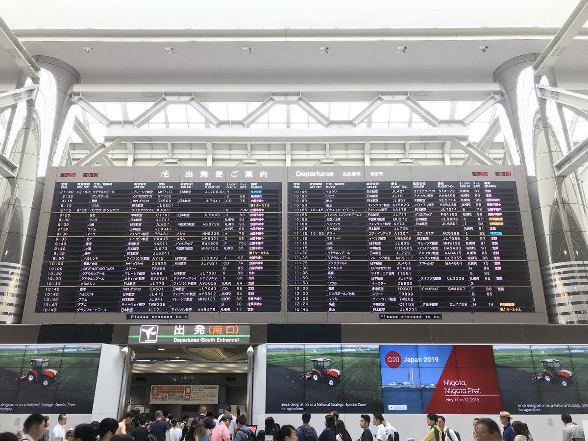 ryoanji1450's tweet photo. 行ってきます!(空港めちゃくちゃ広いな) #ioling #IOL2018 #国際言語学オリンピック https://t.co/POAqePzywD