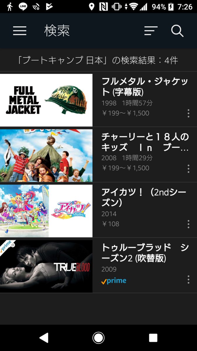 字幕付きのトレーニング動画探したくてプライムビデオで
「ブートキャンプ 日本」
と検索した結果。