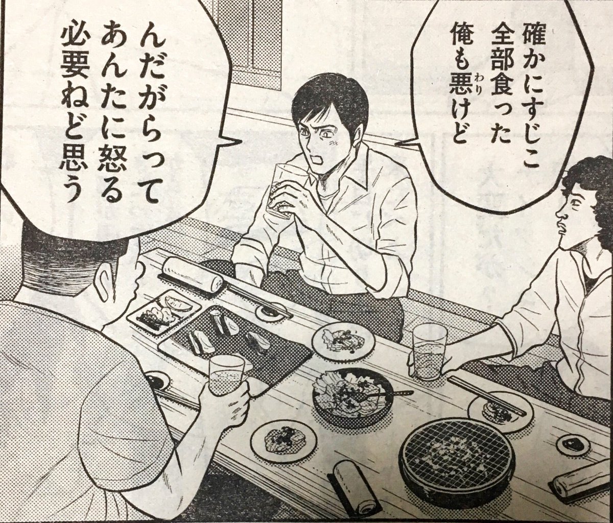おおひなたごう V Twitter 発売中のコミックビーム 目玉焼きの黄身いつつぶす は 秋風羽織リスペクトになってます 半分青い
