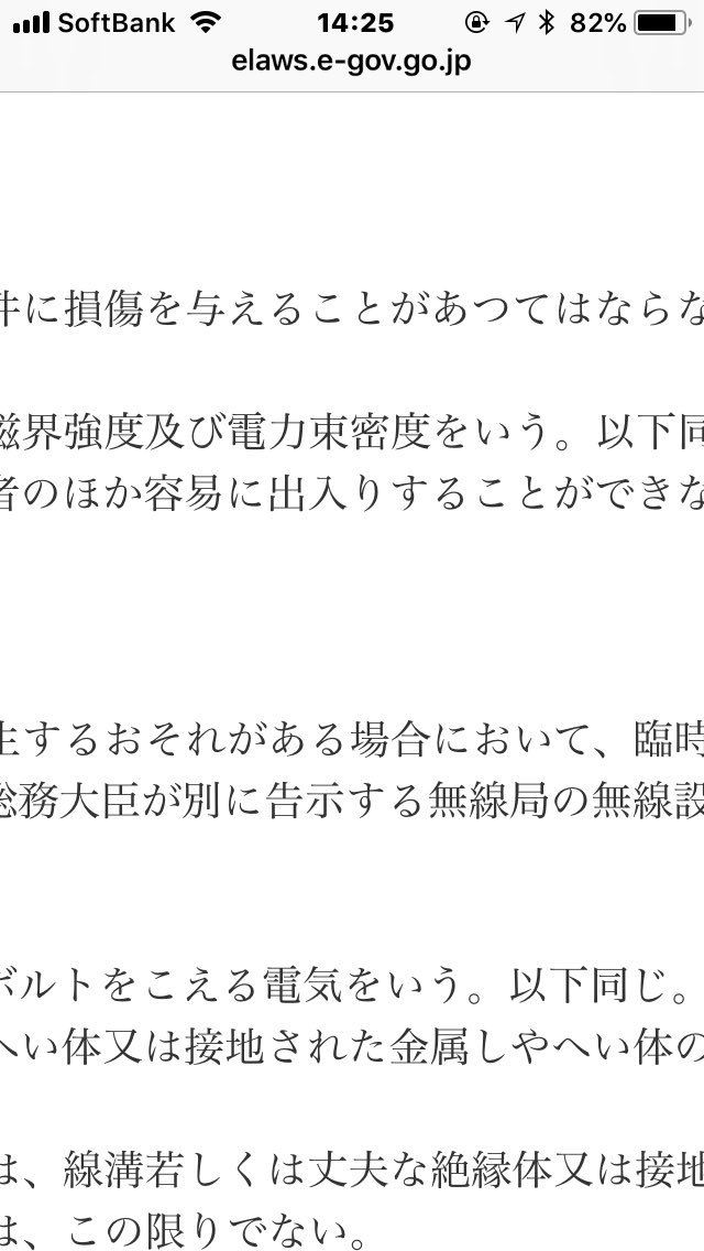 電力束密度 でんりょくそくみつど Japanese English Dictionary Japaneseclass Jp