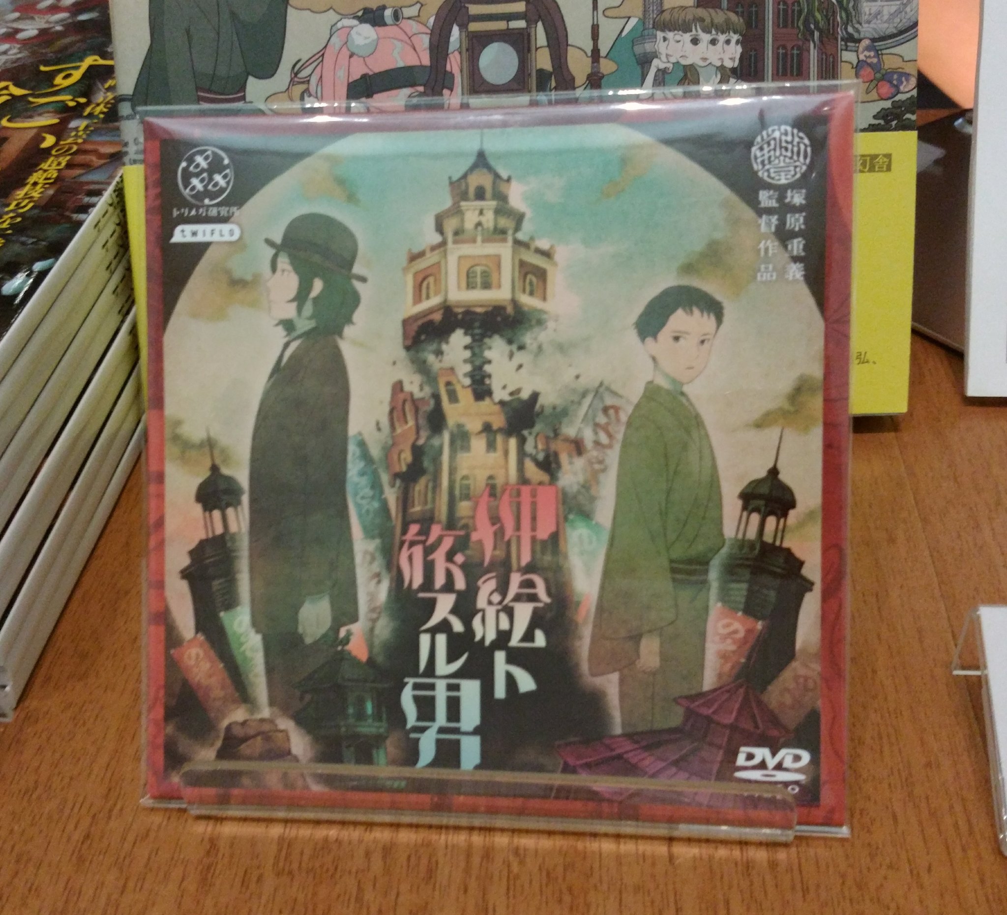 めがねと旅する美術展 アニメ「眼鏡ト旅スル男」［DVD］ 青森県立美術館 on X: 