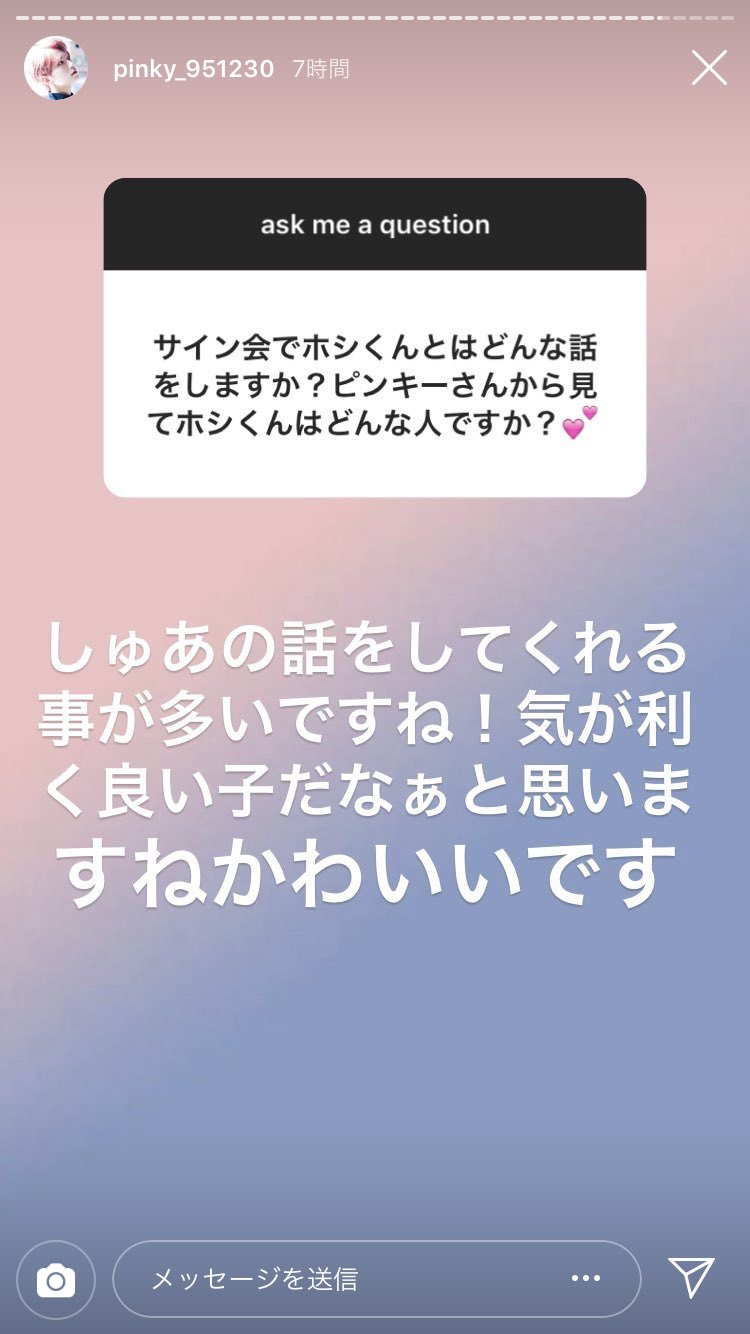 Uzivatel 5 Na Twitteru 元ジョングクマスターで有名な現ジョシュアマスターのpinkyことあずささん 他メンバーからもジスの彼女扱いされててウケる Uzivatel 5 Na Twitteru 元ジョングクマスターで有名な現ジョシュアマスターのpinkyことあずささん 他メンバーからもジスの彼女扱いされててウケる