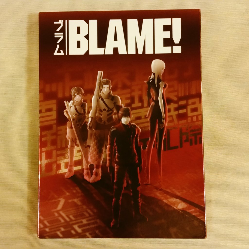 Ashes_Art's tweet photo. More stuff I bought at #ComicCon...

#FistOfTheNorthStar #BLAME #GenocidalOrgan #ShortPiece #INSPIRATION #SDCC2018 #anime #manga #comics #graphicnovels #coldshit https://t.co/U9QZuh9ZbT